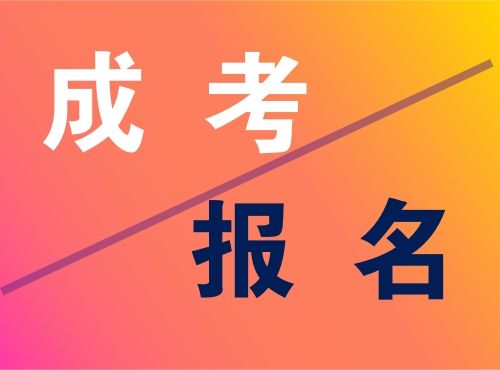 預報名啟動