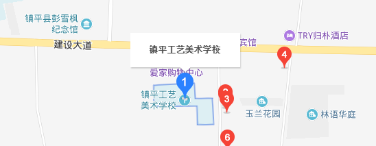 鎮(zhèn)平縣工藝美術中等職業(yè)學校