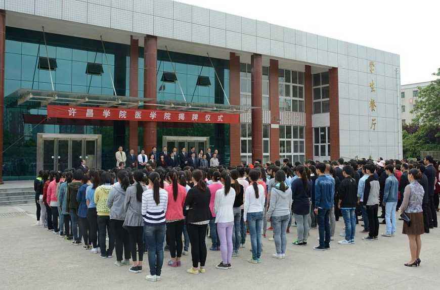 許昌衛(wèi)生學(xué)校2020年招生對象、招生要求