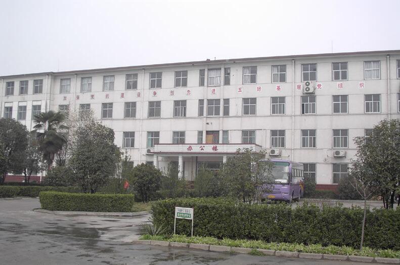 許昌衛(wèi)生學(xué)校2020年簡介、介紹