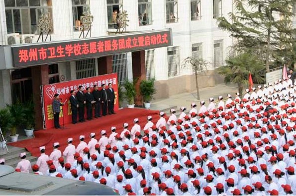 鄭州市衛(wèi)生學(xué)校2020年學(xué)費(fèi)、收費(fèi)是多少