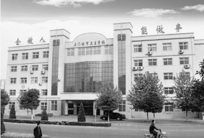 三門峽市衛(wèi)生學(xué)校有哪些專業(yè)