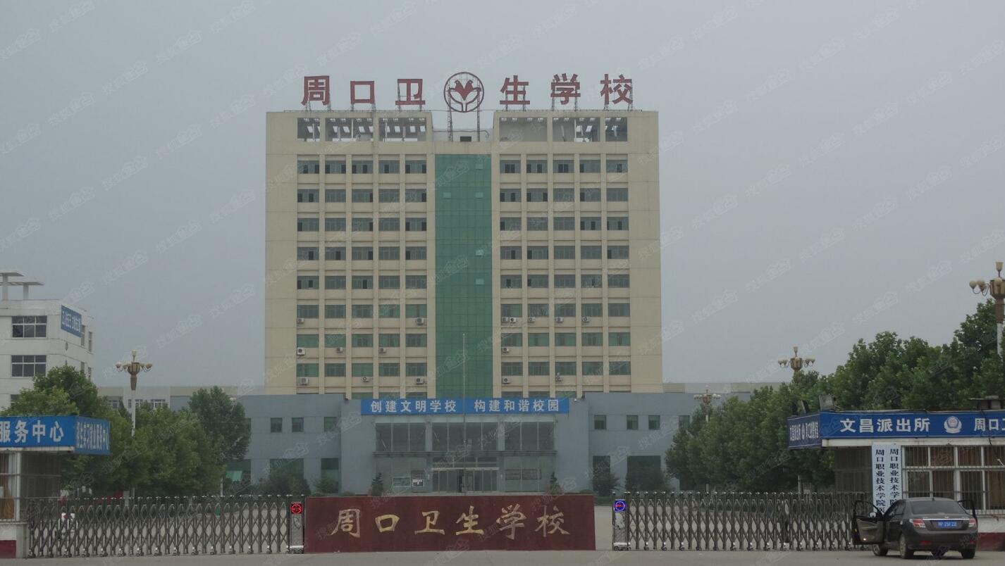 周口衛(wèi)生學(xué)校校園環(huán)境