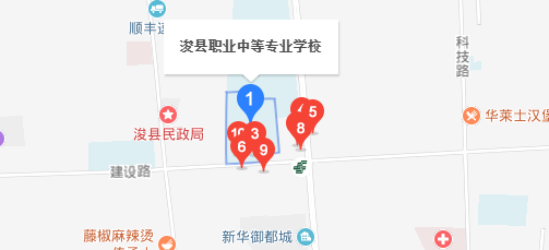 浚縣職業(yè)中等專業(yè)學校