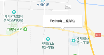鄭州機電工程學校