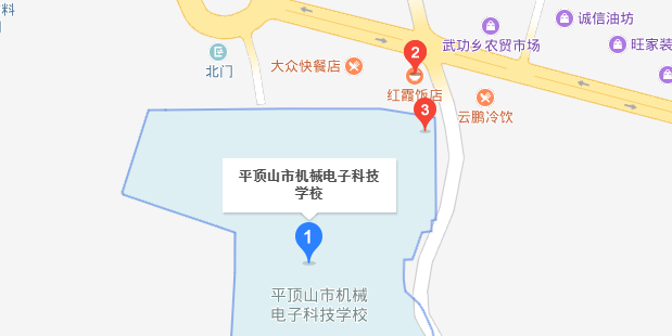 平頂山市機械電子科技學(xué)校