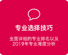 自學考試