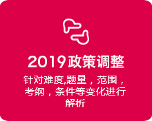 遠程教育